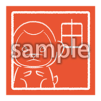 申_朱印風の画像