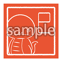 巳_朱印風の画像