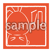 卯_朱印風の画像