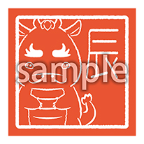 辰_朱印風の画像