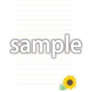 便せんひまわり_標準_12mm_縦罫17行の画像