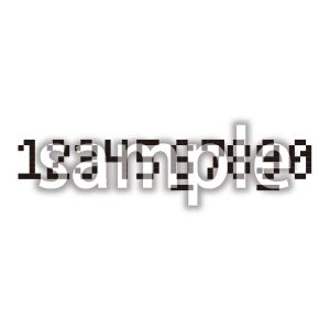 ドット素材_数字の画像